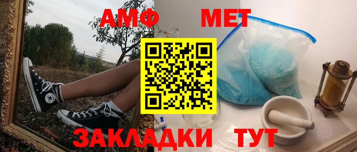 Сыктывкар  Amphetamine  Вход с VPN  кракен ССЫЛКА  АМФЕТАМИН  АМФЕТАМИН 97% 