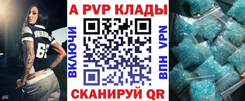MEGA маркетплейс  Сыктывкар  Alpha-PVP СК КРИС 