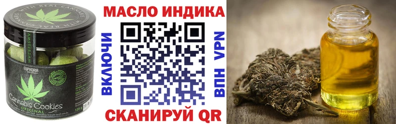 Еда ТГК конопля  даркнет сайт  Сыктывкар 