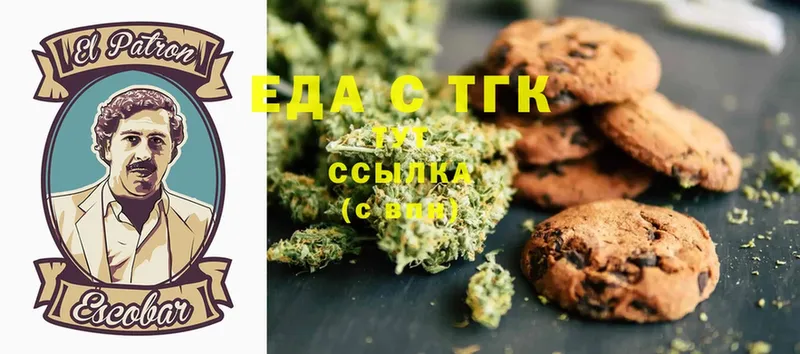 Cannafood марихуана  Сыктывкар 