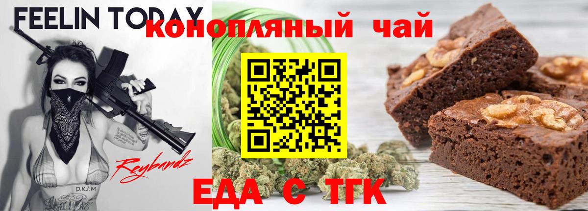 Canna-Cookies марихуана Сыктывкар