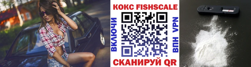 COCAIN Колумбийский  Сыктывкар 
