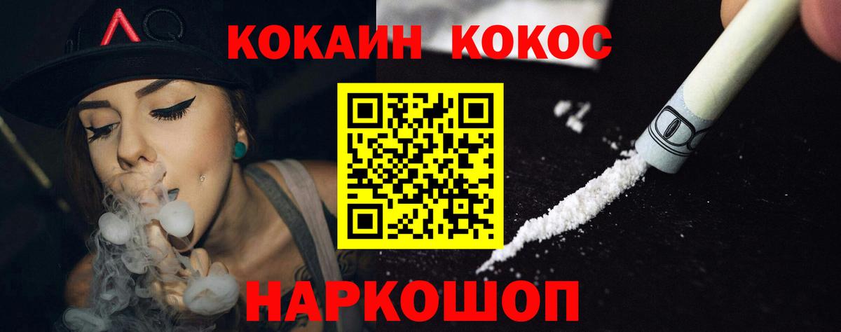 Cocaine Columbia  Сыктывкар  КОКАИН FishScale 