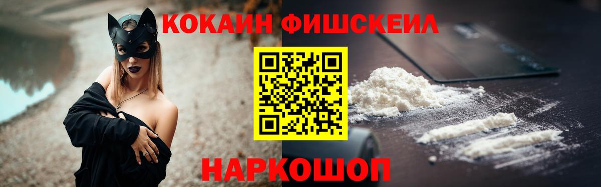Cocaine Боливия Сыктывкар
