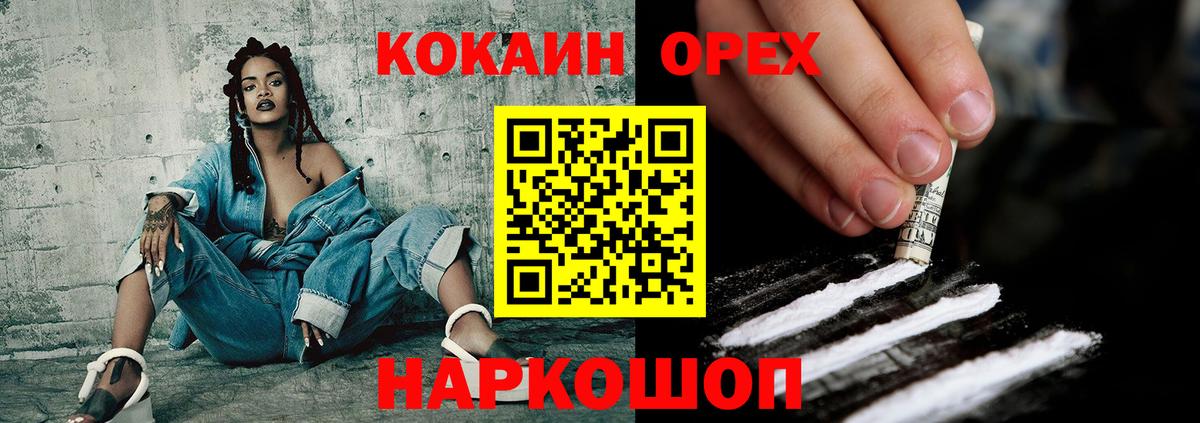 COCAIN Перу Сыктывкар