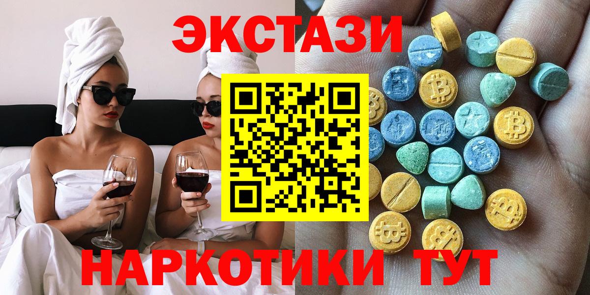 Кокаин  Вход с VPN  Меф кристаллы  Сыктывкар  Гашиш  A-PVP СОЛЬ  
