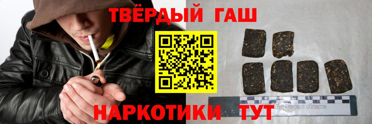 Гашиш индика сатива Сыктывкар