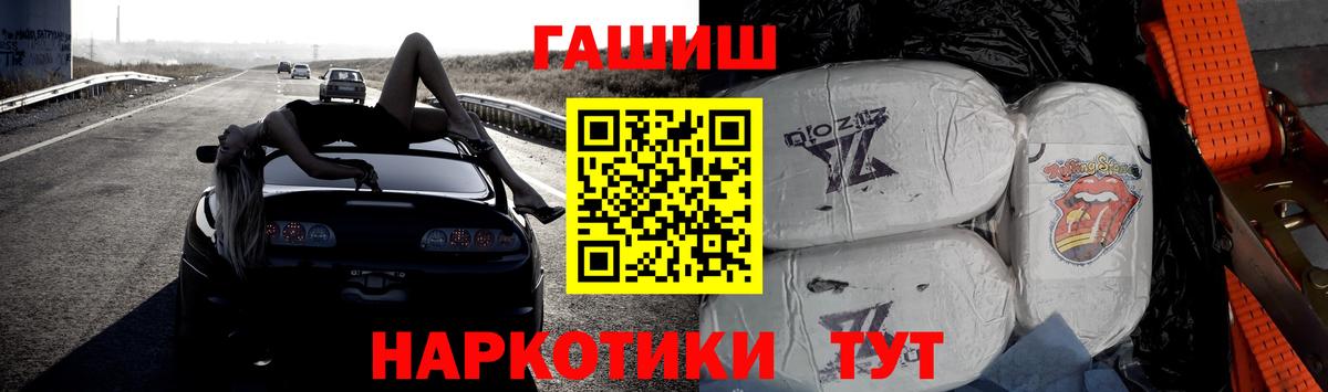 Гашиш Изолятор  Вход с VPN  Гашиш  Сыктывкар  Гашиш убойный 
