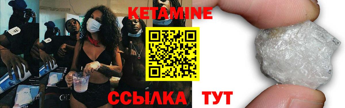 Сыктывкар  блэк спрут ссылка  Вход с VPN  КЕТАМИН ketamine 