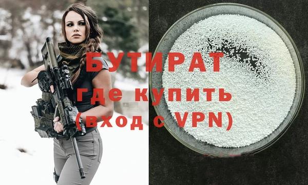каннабис Надым