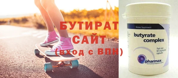 синтетический гашиш Навашино