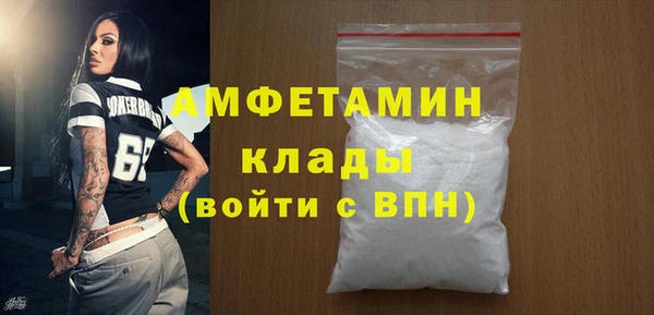 синтетический гашиш Навашино