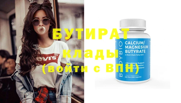тгк Наволоки