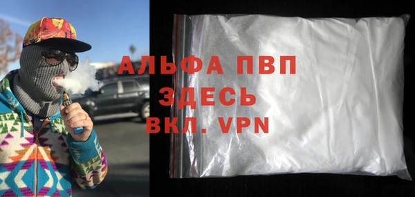 тгк Наволоки