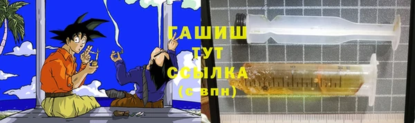 тгк Наволоки