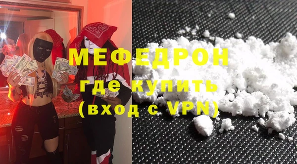 синтетический гашиш Навашино