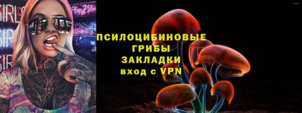 синтетический гашиш Навашино