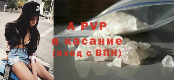 синтетический гашиш Навашино