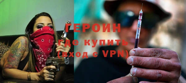 синтетический гашиш Навашино