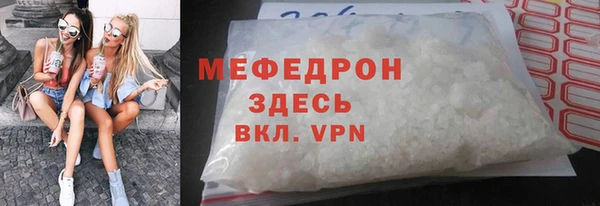каннабис Надым