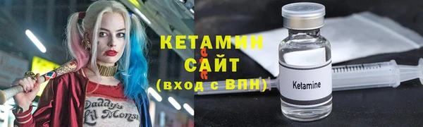 синтетический гашиш Навашино