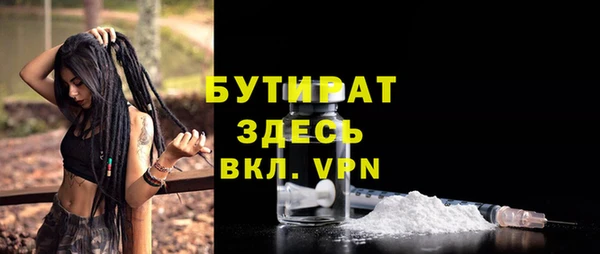 тгк Наволоки