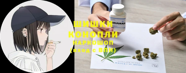 синтетический гашиш Навашино