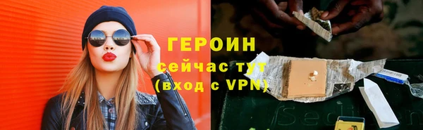 синтетический гашиш Навашино