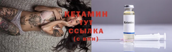 тгк Наволоки