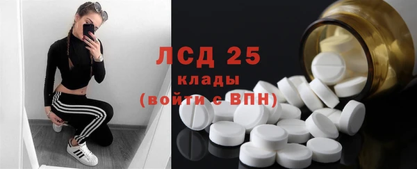 тгк Наволоки