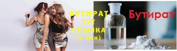 тгк Наволоки