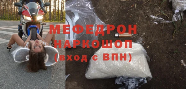 альфа пвп VHQ Михайлов
