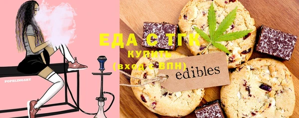 синтетический гашиш Навашино