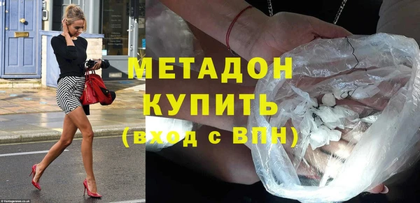 синтетический гашиш Навашино