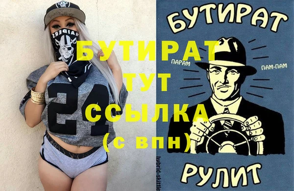 каннабис Надым