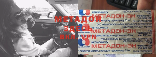тгк Наволоки
