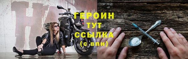 тгк Наволоки