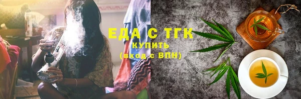 тгк Михайловка
