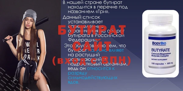тгк Наволоки