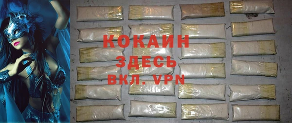 синтетический гашиш Навашино