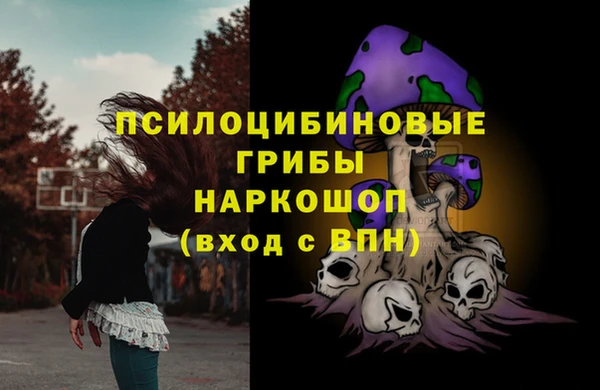 кокаин Кинешма