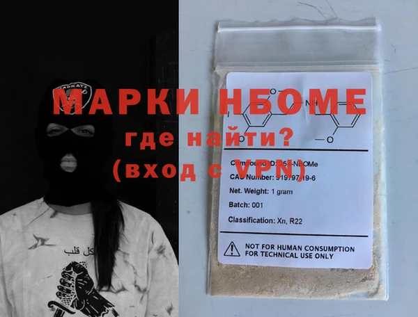каннабис Надым
