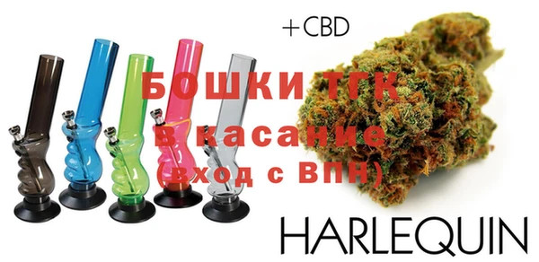 синтетический гашиш Навашино