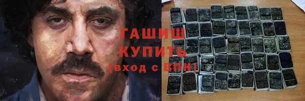 тгк Наволоки