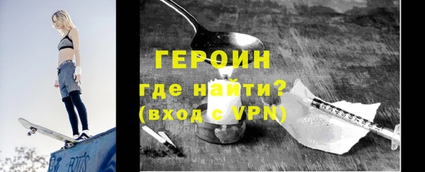 герыч Киреевск