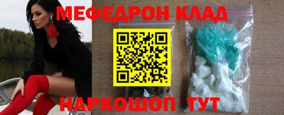 MDMA Premium VHQ Волжск