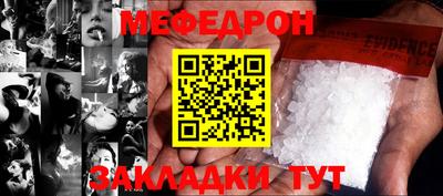 дурь Беслан