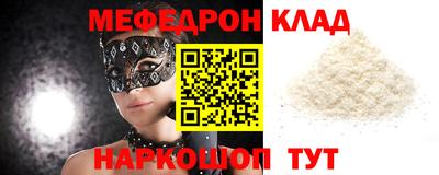 метадон Волжский
