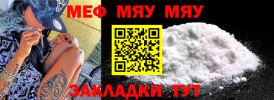 мет Волгодонск