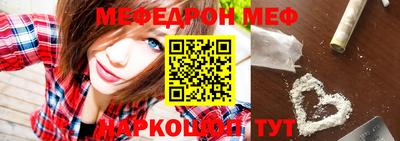мет Волгодонск